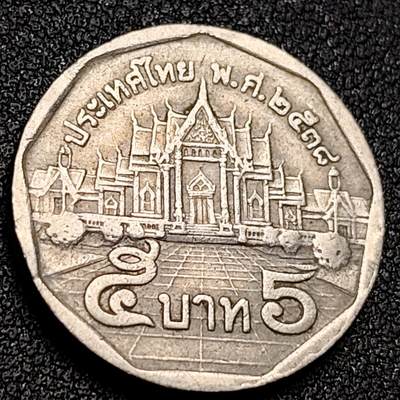 泉币菌-第154场-圣诞节专场 - 泰国2543年（2000年）5铢铜镍币，拉玛九世，24mm