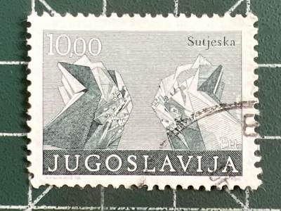 第1084 邮票专场 （无押金，捡漏，全场50包邮，偏远地区除外，接收代拍业务，本店十天发一次货） - 南斯拉夫邮票
