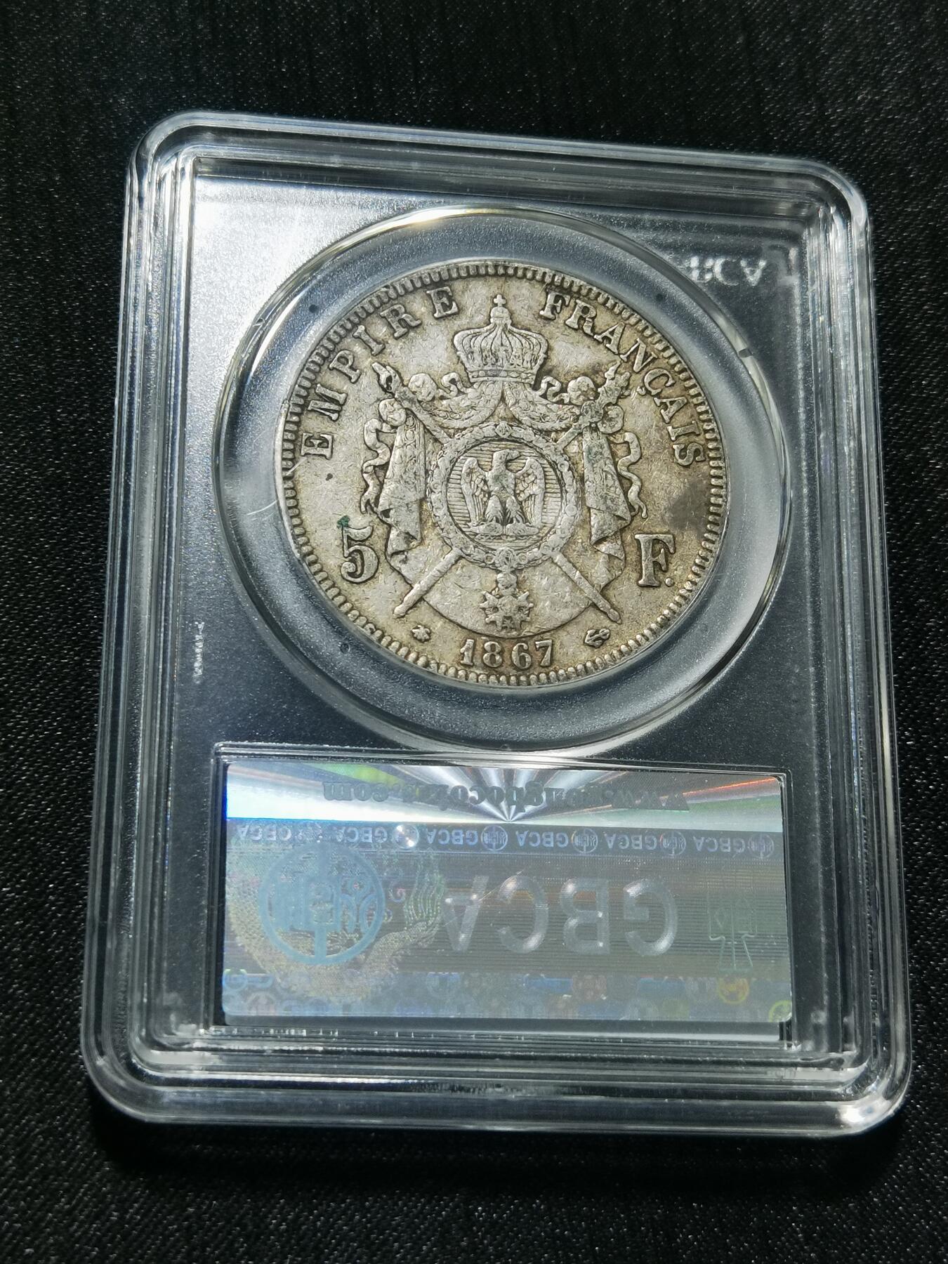 天下钱庄专场欢迎参拍 法国拿破仑三世银币