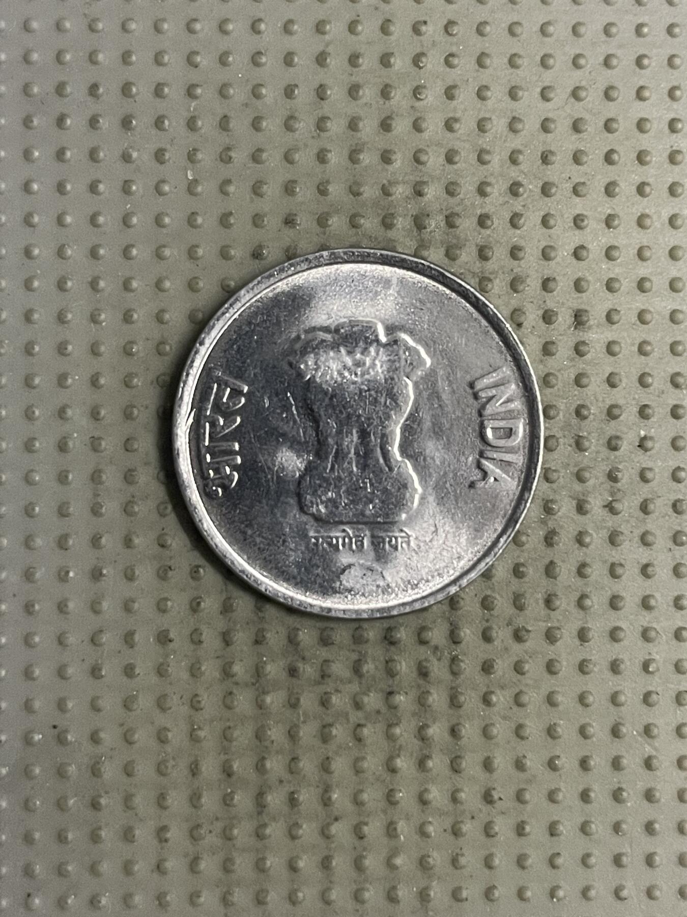 2025年第147场各国散币拍卖（总第147场） 印度2023年建国75周年2卢比纪念币