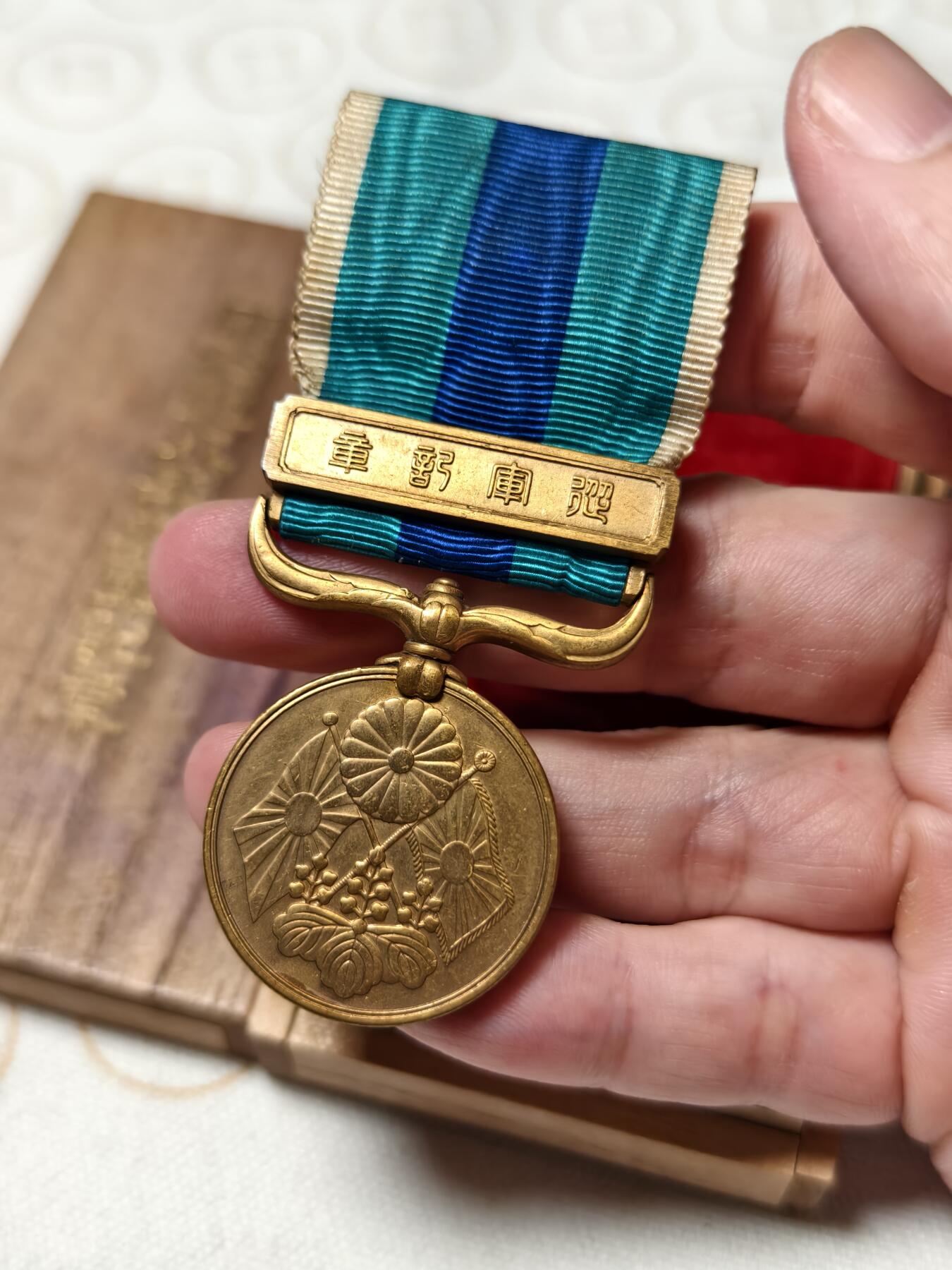 抚柳草堂-第四期章牌钱币（圣诞专场） 奖章勋章限时免佣 满百包邮 放漏专场 日俄明治三十七八年从军记章 铜镀金好品 桐木原盒