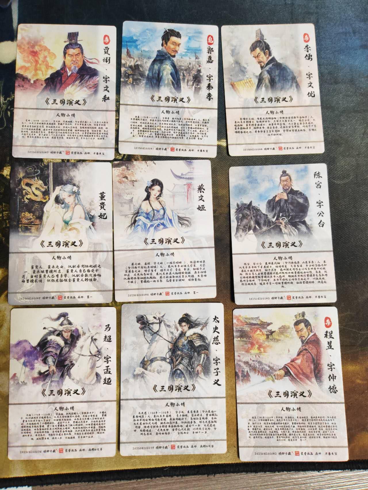 阳大大卡牌拍卖第89期（持续收拍品，周五晚上九点截拍，进群福利早知道）