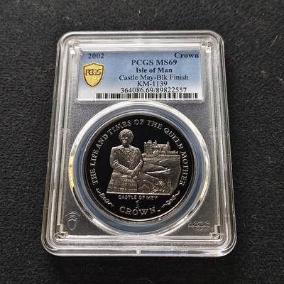 【全场包邮】纯粹捡漏拍489场（免费代拍第26场） - 【收藏级·冠军分】马恩岛2002年1克朗女王母亲伊丽莎白皇太后重要时刻系列梅伊城堡克朗型纪念币-PCGS MS69
