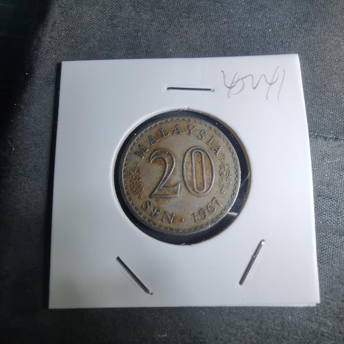 沼泽如烟--第945场 马来西亚1967年20分