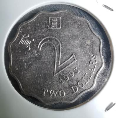 沼泽如烟--第945场 - 香港1993年二元