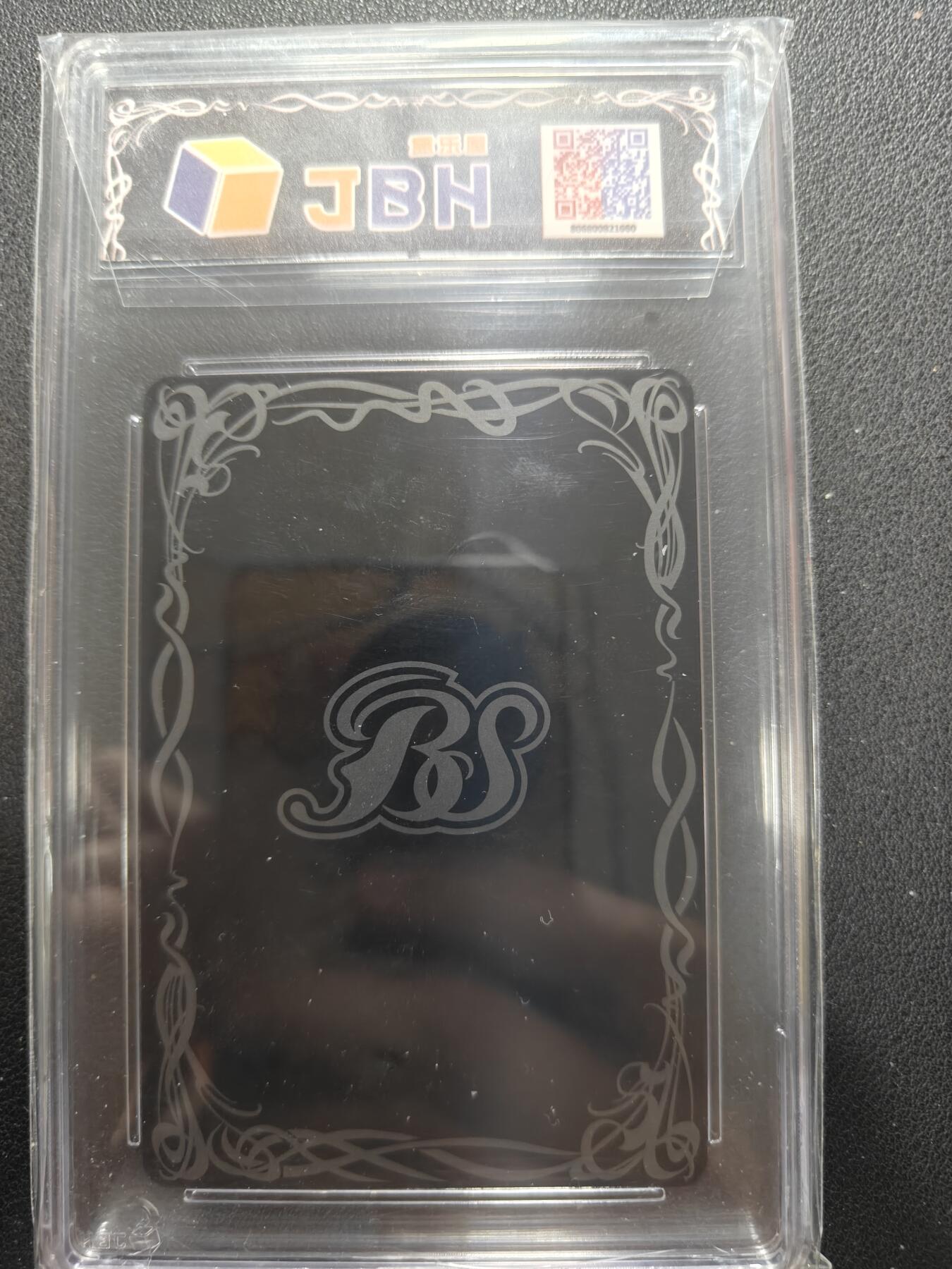 天玑星卡拍第154期《12.25周四截拍》持续收拍收评中 满赠卡需备注