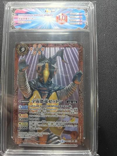 天玑星卡拍第154期《12.25周四截拍》持续收拍收评中 满赠卡需备注 - 万代 战斗之魂 奥特曼 杰顿 JBH10特标