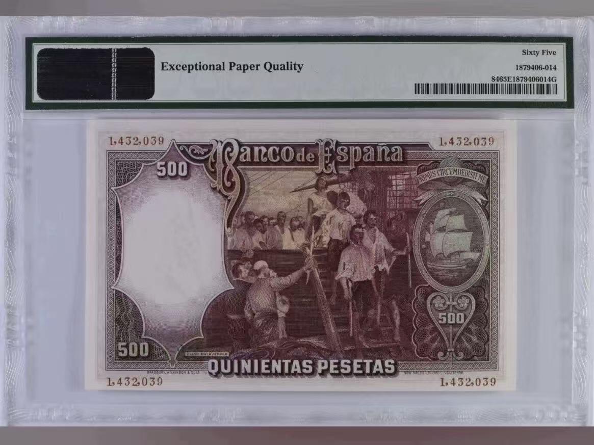 【礼羽收藏】🌏世界钱币拍卖第117期