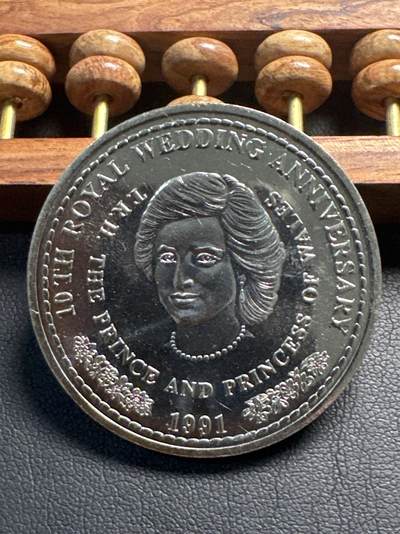 ❤️【币观天下】❤️ 第336期钱币拍卖- 2025.12.26周五晚上6点半场-长期征集拍品 - 特克萨斯戴安娜王妃铜镍纪念币1991年