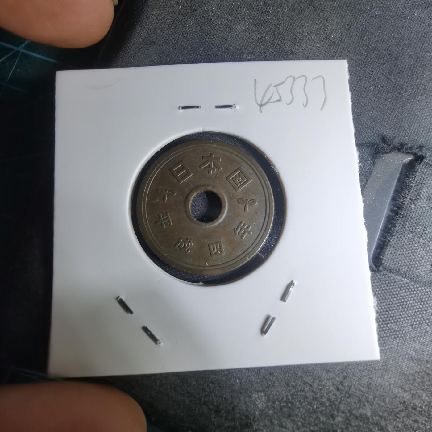 沼泽如烟--第945场 平成四年年五元