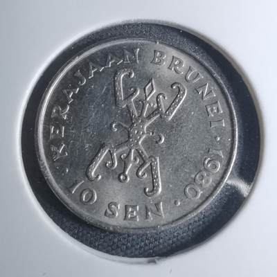 沼泽如烟--第945场 - 文莱1980年10分