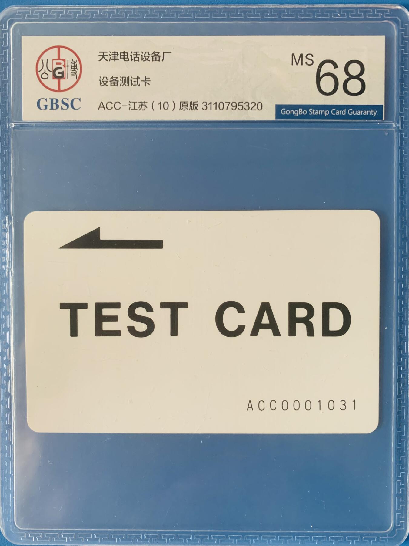 《卡拍》第342期拍卖12月27日晚22：10时延时截拍