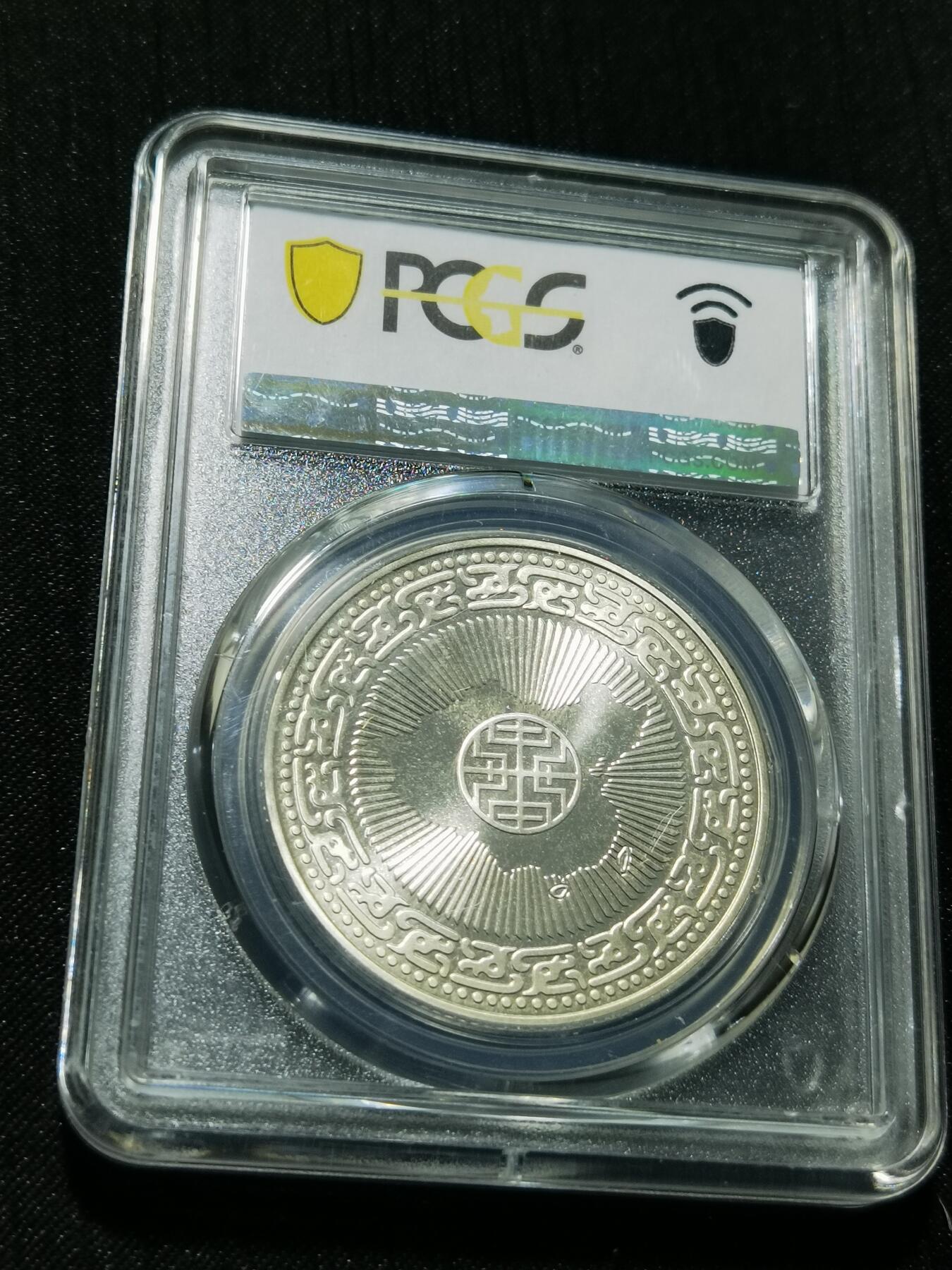 天下钱庄专场欢迎参拍