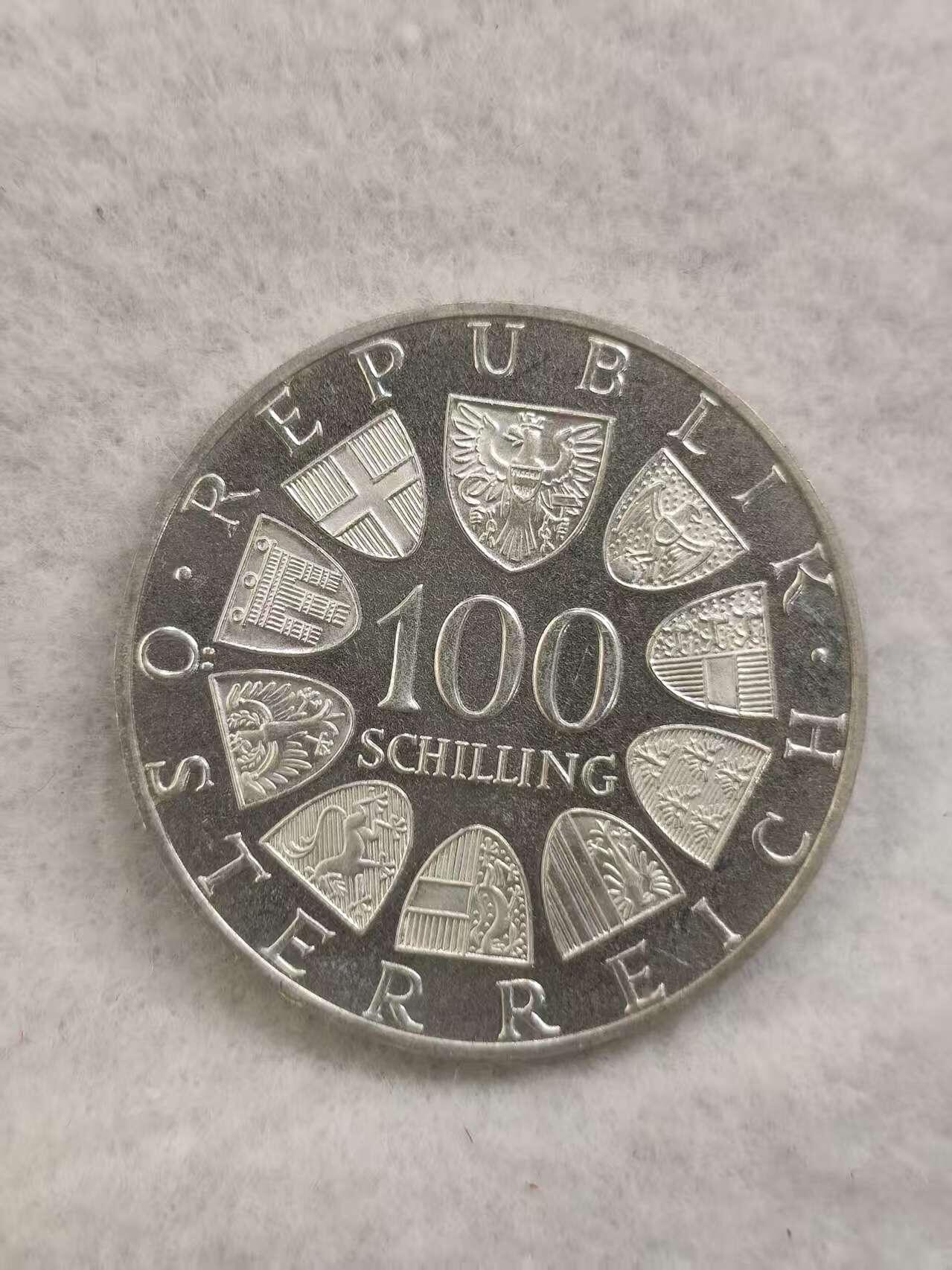 G&W世界散币，银币处理专场（第40场） 奥地利1979年100先令  银币