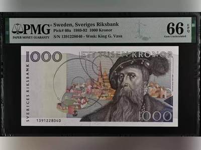 【礼羽收藏】🌏世界钱币拍卖第117期 - 瑞典 1989-92年1000克朗 初版 PMG66EPQ 瑞典国王古斯塔夫