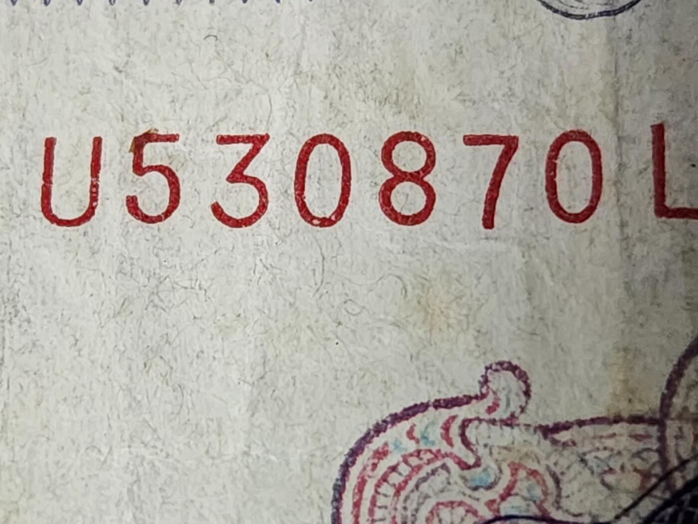 12月24号晚上8点 外国纸币自动截拍第76场 中国台湾 民国50年 平3版50元 极少