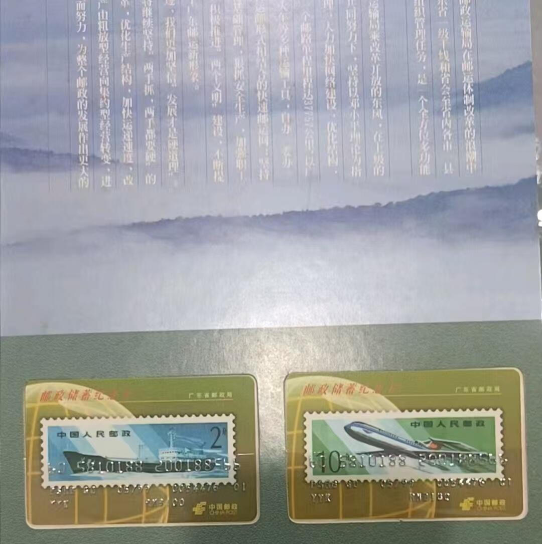 《鸿通俱乐部》拍卖第69期 2025年12月24日21：00延时节拍