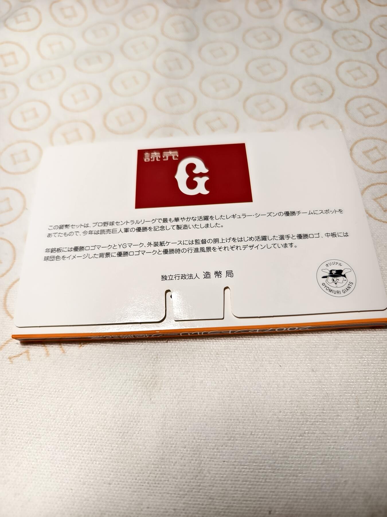 抚柳草堂-第四期章牌钱币（圣诞专场） 奖章勋章限时免佣 满百包邮 放漏专场