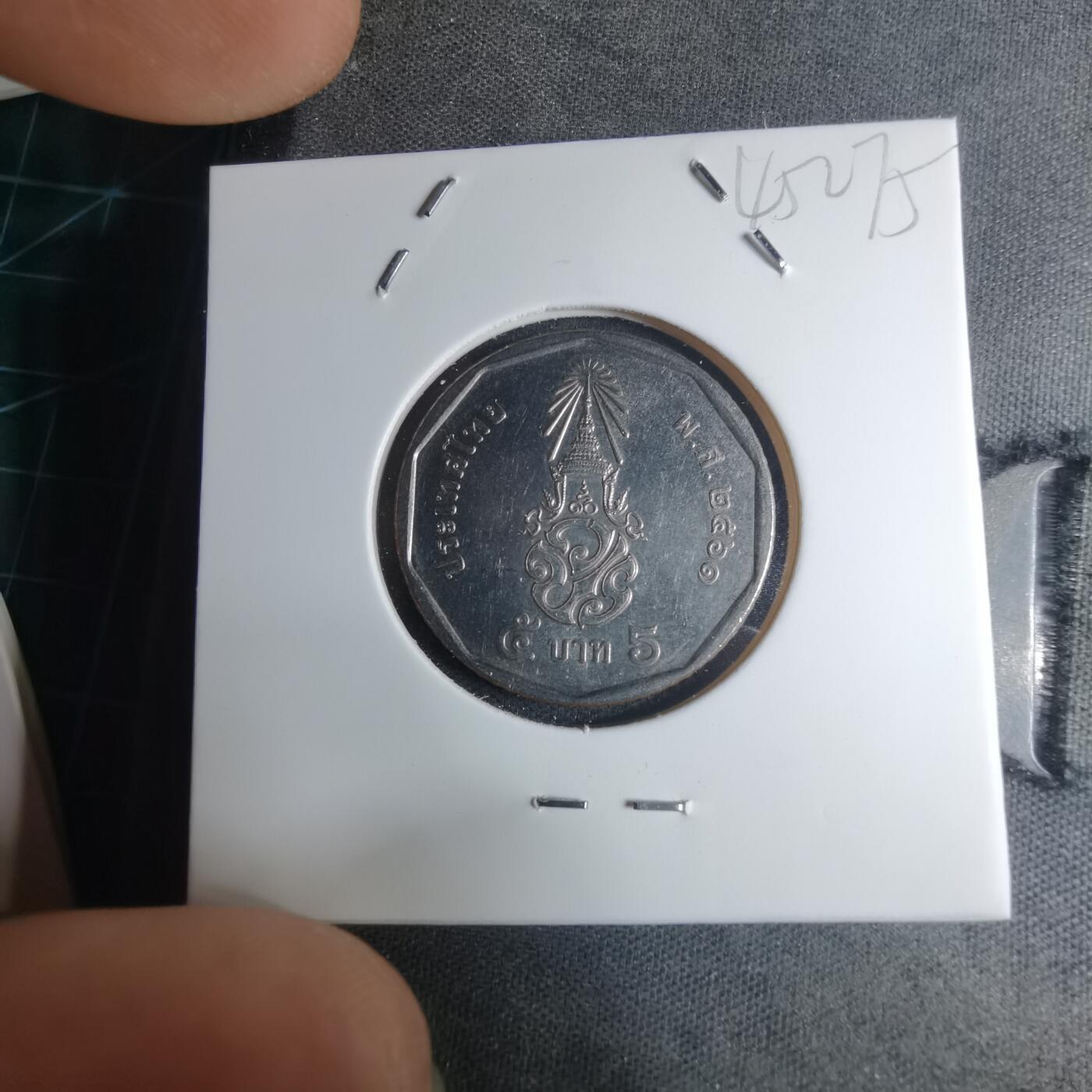 沼泽如烟--第945场 泰国