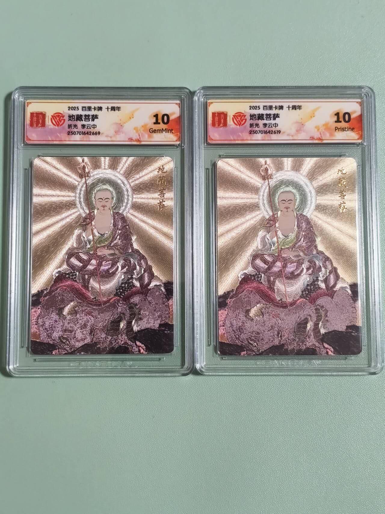 光影卡牌第27期，各家亲签，各家套卡，持续收拍品