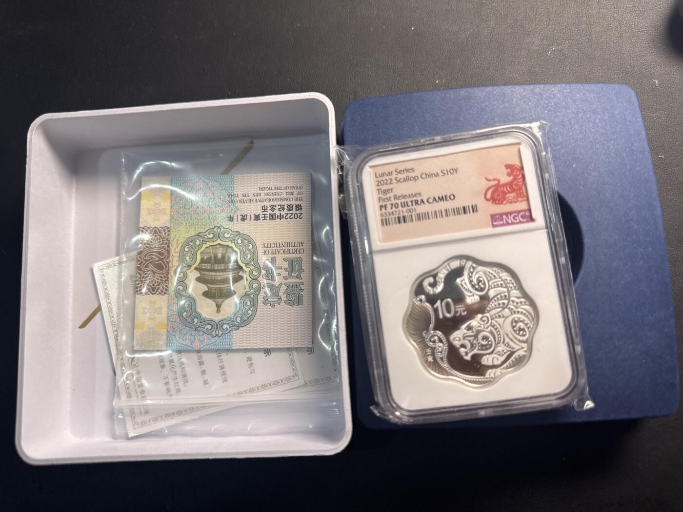 ❤️【币观天下】❤️ 第336期钱币拍卖- 2025.12.26周五晚上6点半场-长期征集拍品