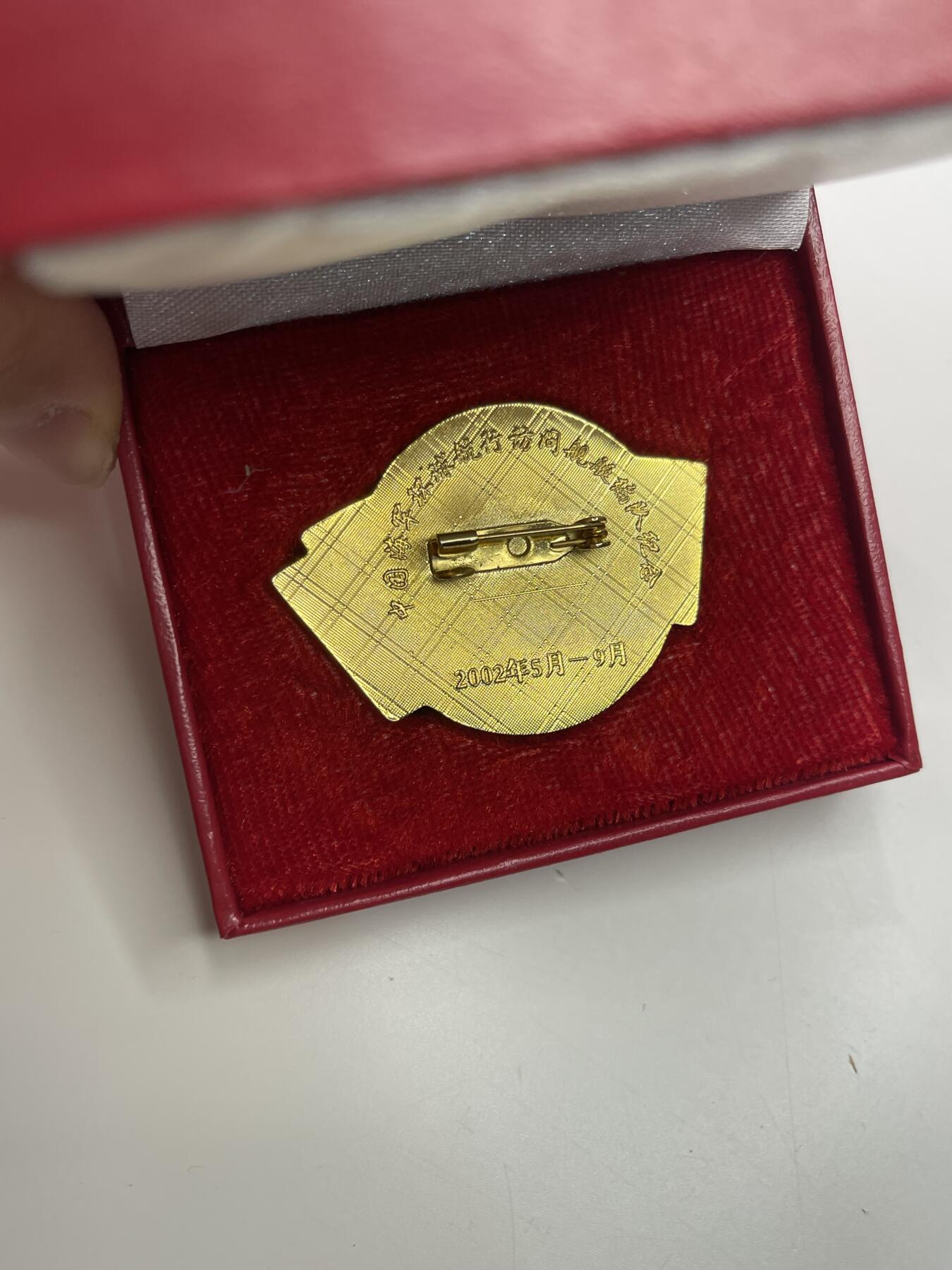 新时代收藏徽章红藏拍卖(第二十九场)  徽章纸品证书杂项