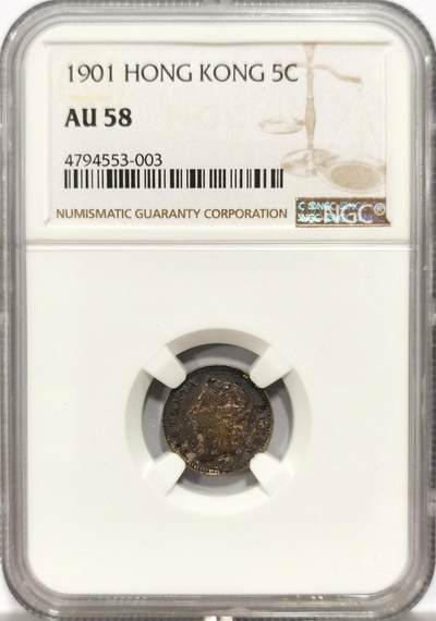 博洋堂世界钱币拍卖第154期（全场包邮） - NGC AU58 香港1901年维多利亚五仙银币，极美酱五彩