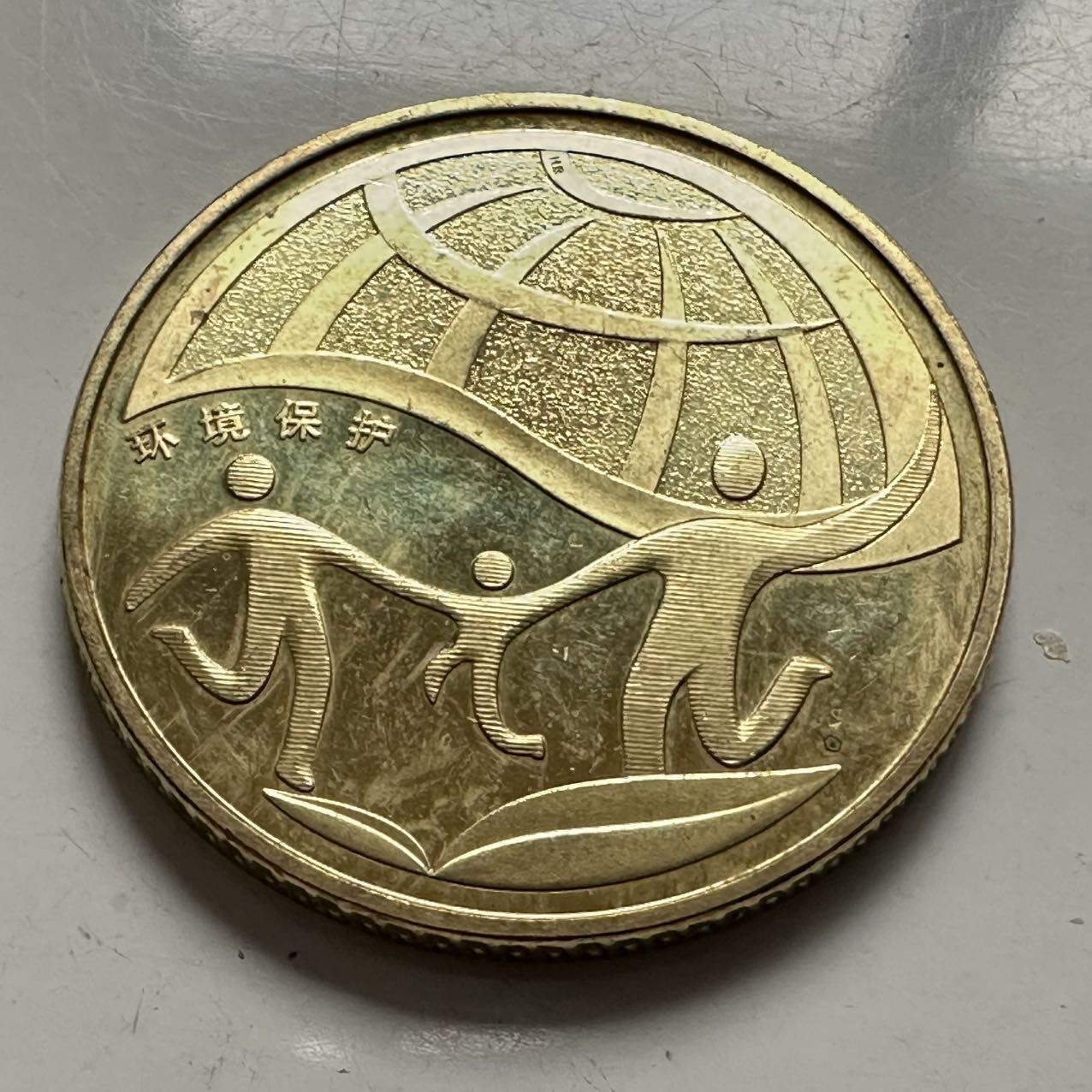 🌹外币初藏🌹🐯2025年第145场  每周二四六晚8️⃣点 接代拍