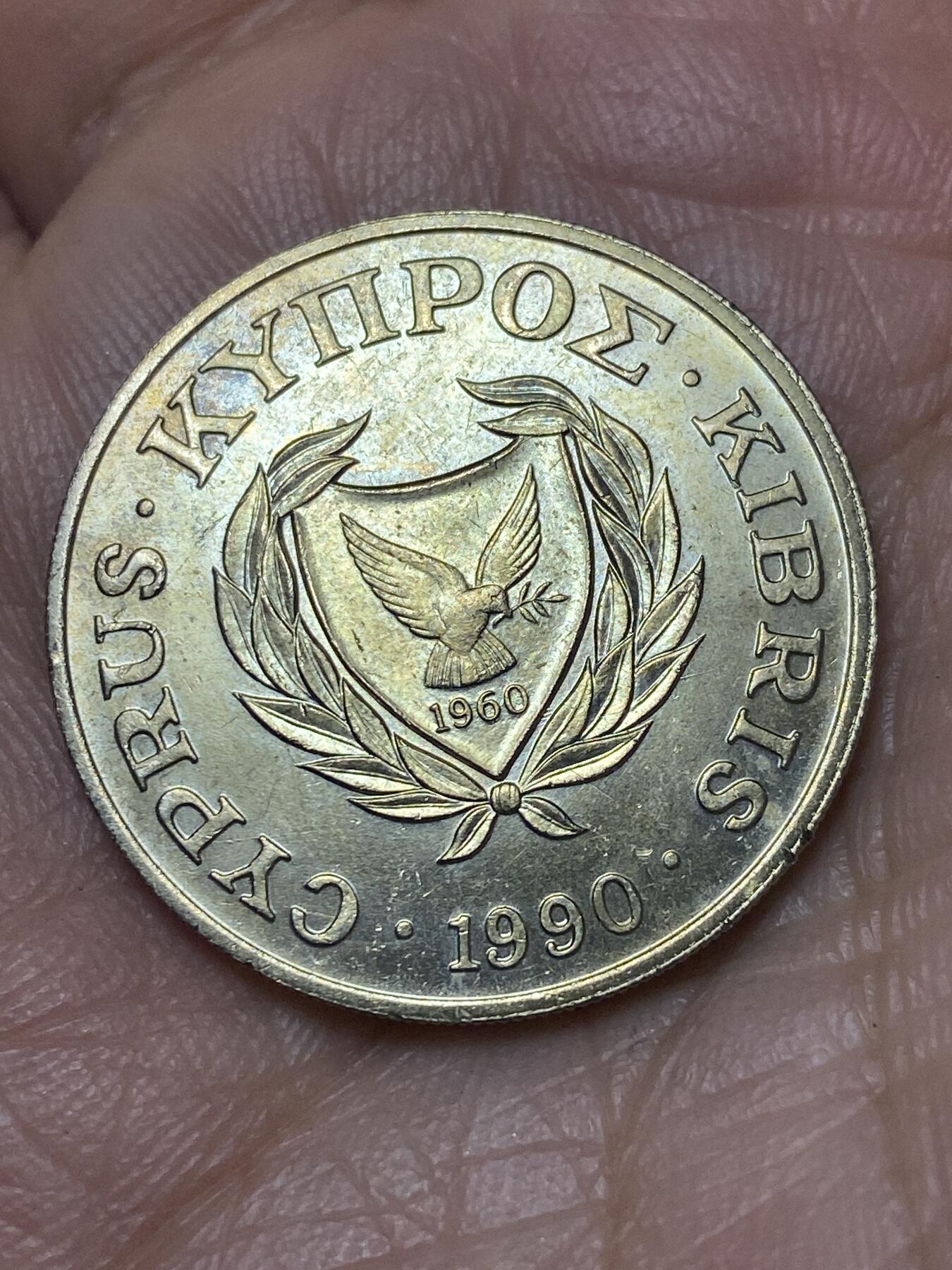 2025年第一百四十场(总第一百六十六场）外国好品散币场(免佣金) 塞浦路斯🇨🇾1990年20分(共和国时期第二套第三版)