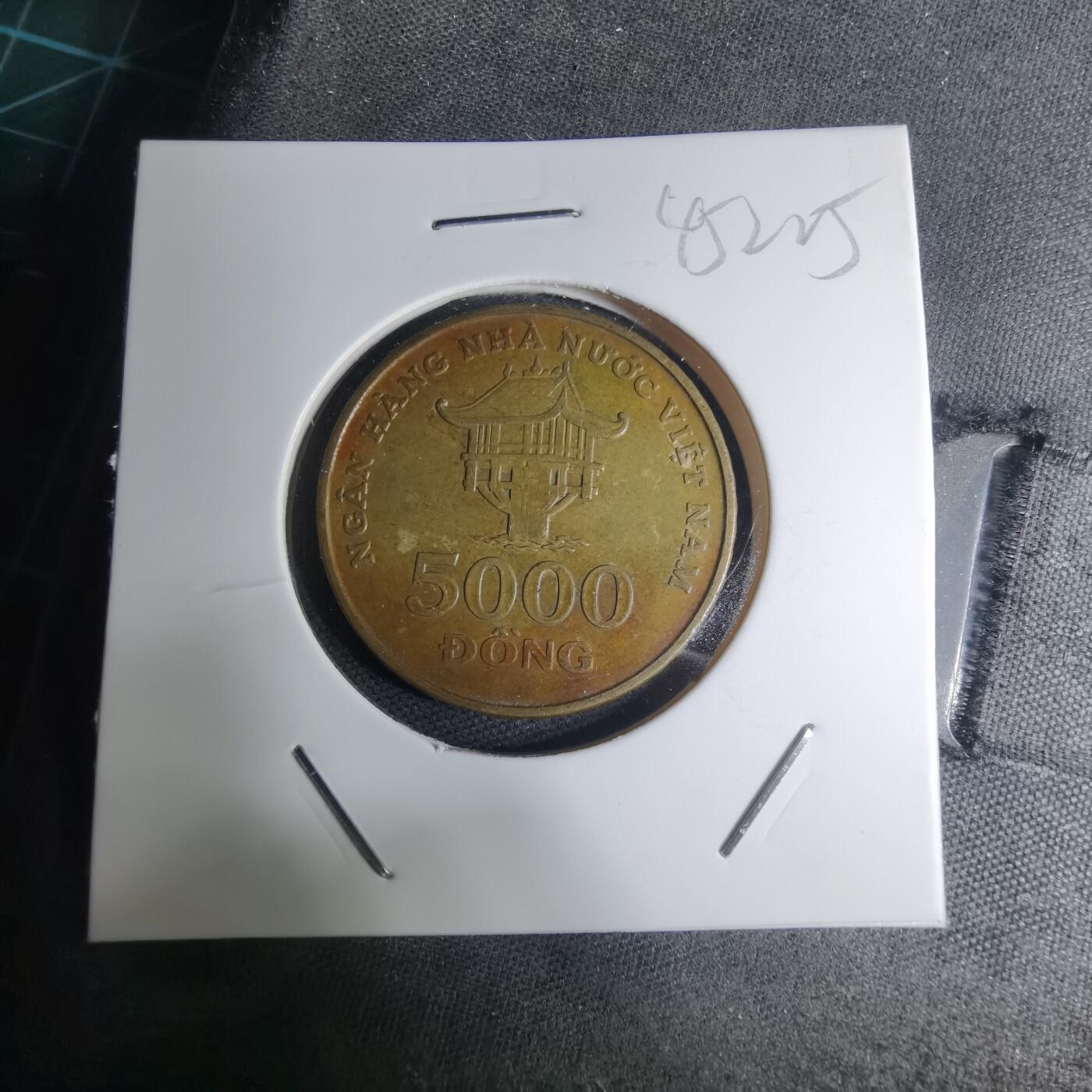 沼泽如烟--第945场 越南2003年5000盾