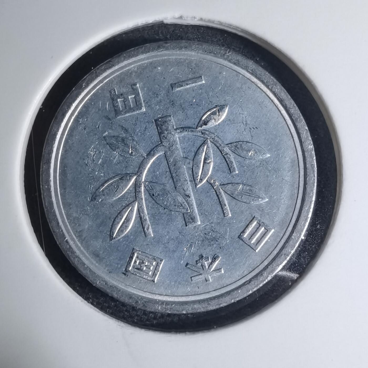 沼泽如烟--第945场 平成五年一元