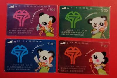 《鸿通俱乐部》拍卖第69期 2025年12月24日21：00延时节拍 - 四川田村旧卡《成都电话号码升七位》4全 鸿通  65分*1 64分*2  63分*1