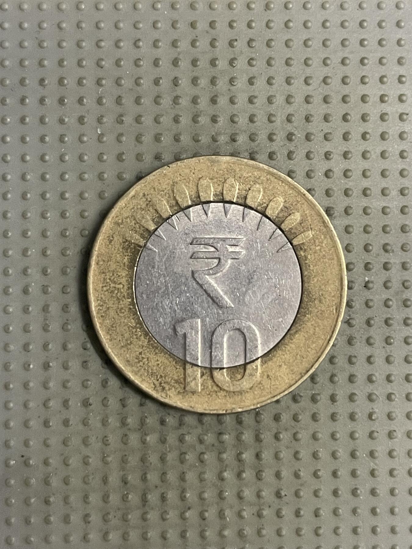 2025年第147场各国散币拍卖（总第147场） 印度2012年10卢比