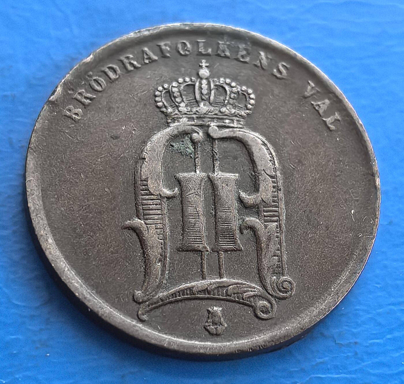 外国优质老铜币高银银币，周六九点倒数截拍，满百包邮，持续收拍 瑞典 1874 年2 欧尔铜币，皇冠花押映王室旧影，百年包浆，承载北欧君主制货币史，瑞典古币收藏的时代印记