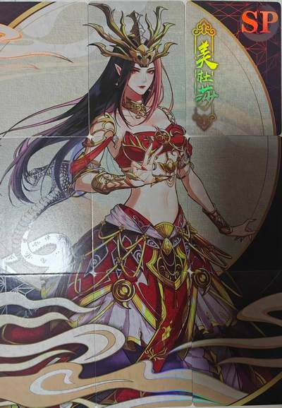 龙虎卡牌-六九场（无佣金，周六结拍，欢迎送拍） - 彩闪9拼  集卡社  斗破苍穹