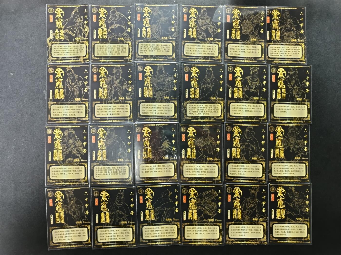 天玑星卡拍第154期《12.25周四截拍》持续收拍收评中 满赠卡需备注