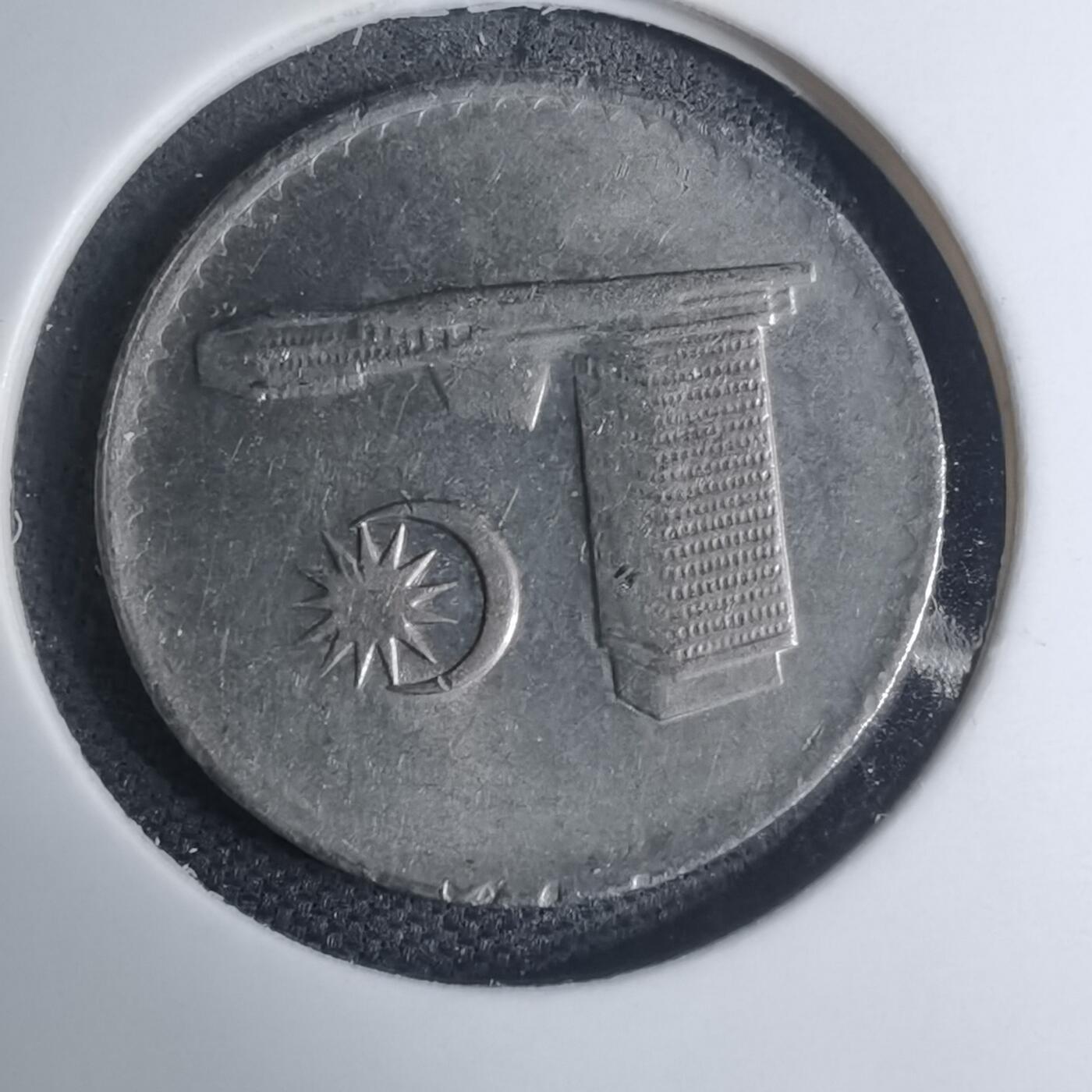 沼泽如烟--第945场