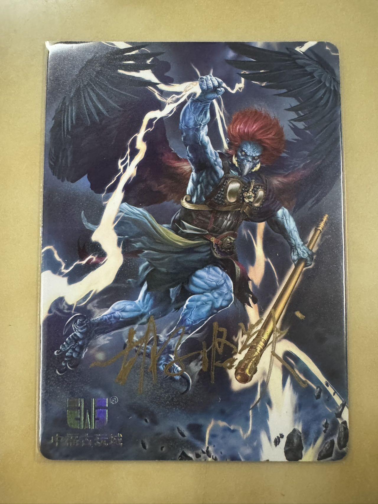 月落卡牌之特卡第4期-摩点众筹好货专场