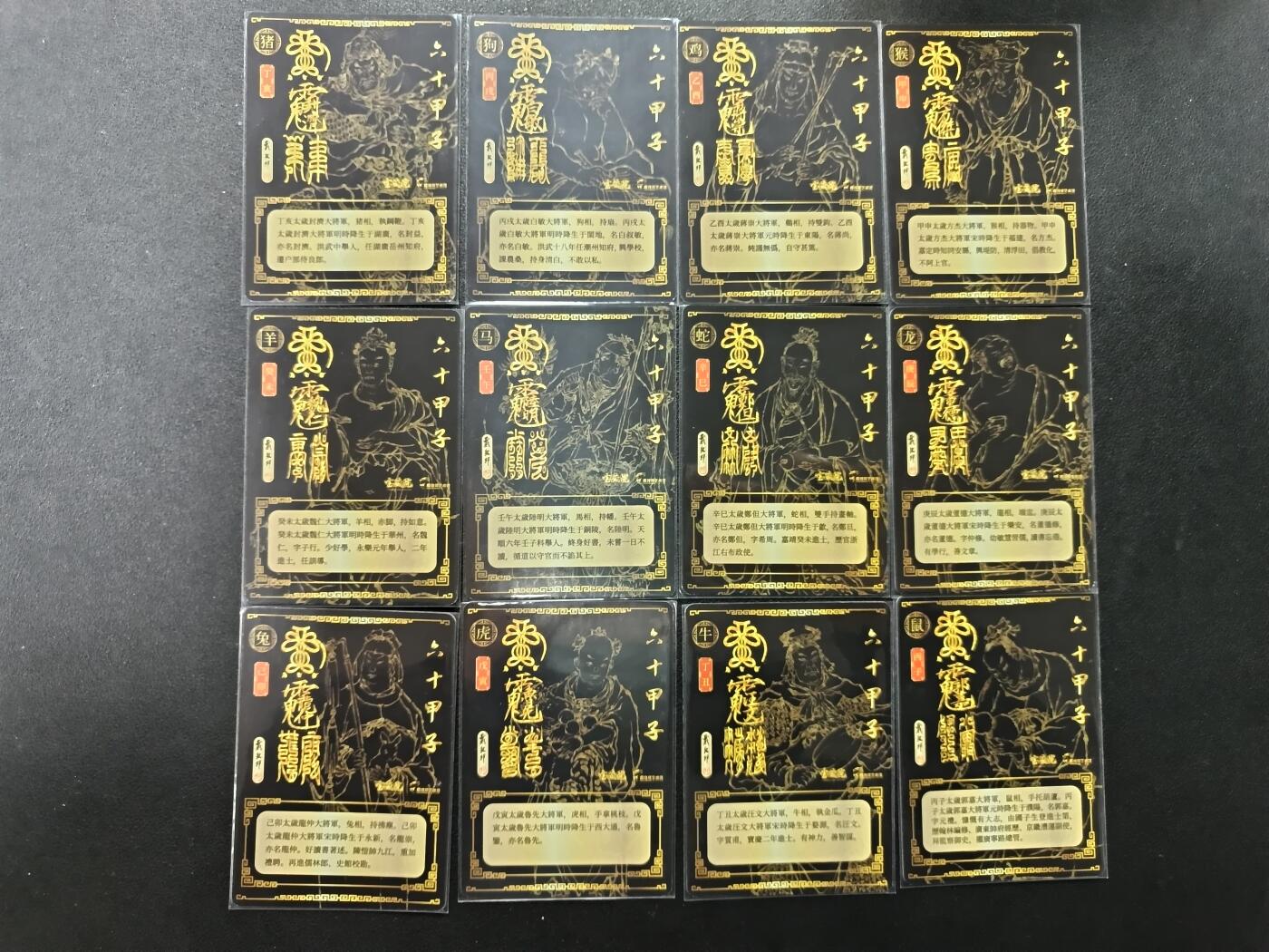 天玑星卡拍第154期《12.25周四截拍》持续收拍收评中 满赠卡需备注