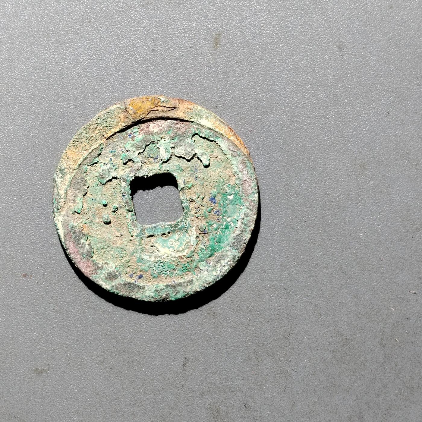 PCAI钱币  24-675  古钱与铜币小专场