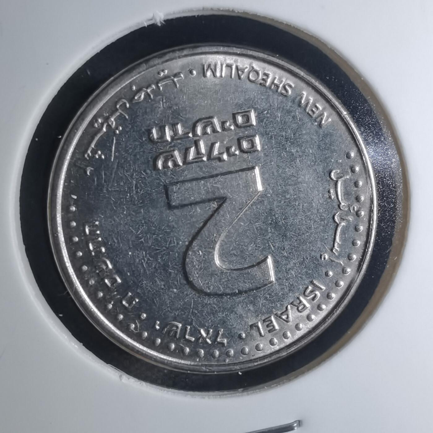 沼泽如烟--第945场 以色列