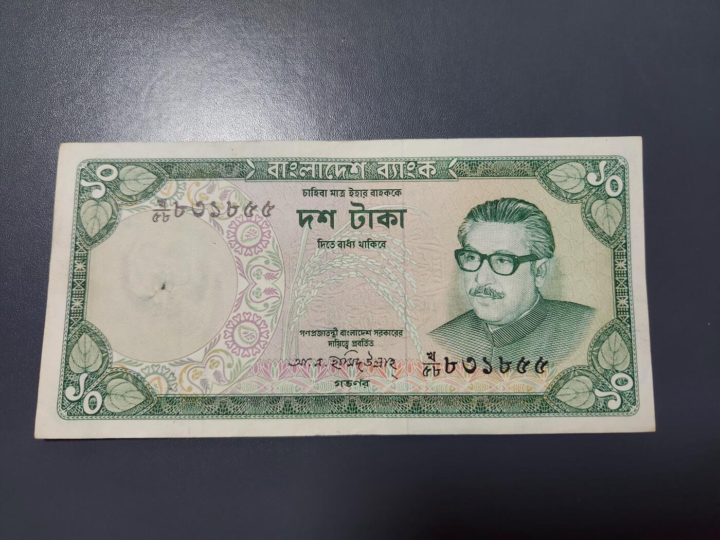 12月24号晚上8点 外国纸币自动截拍第76场