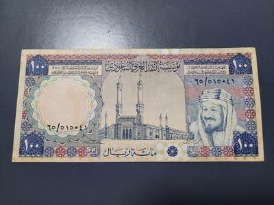 12月24号晚上8点 外国纸币自动截拍第76场 - 沙特阿拉伯1977年100里亚尔 首签名 美品