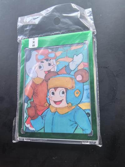 卡牌限时028期专场（24号晚21点30截拍） - 小花瓣艺术文创-童年回忆-舒克贝塔限编一张全新