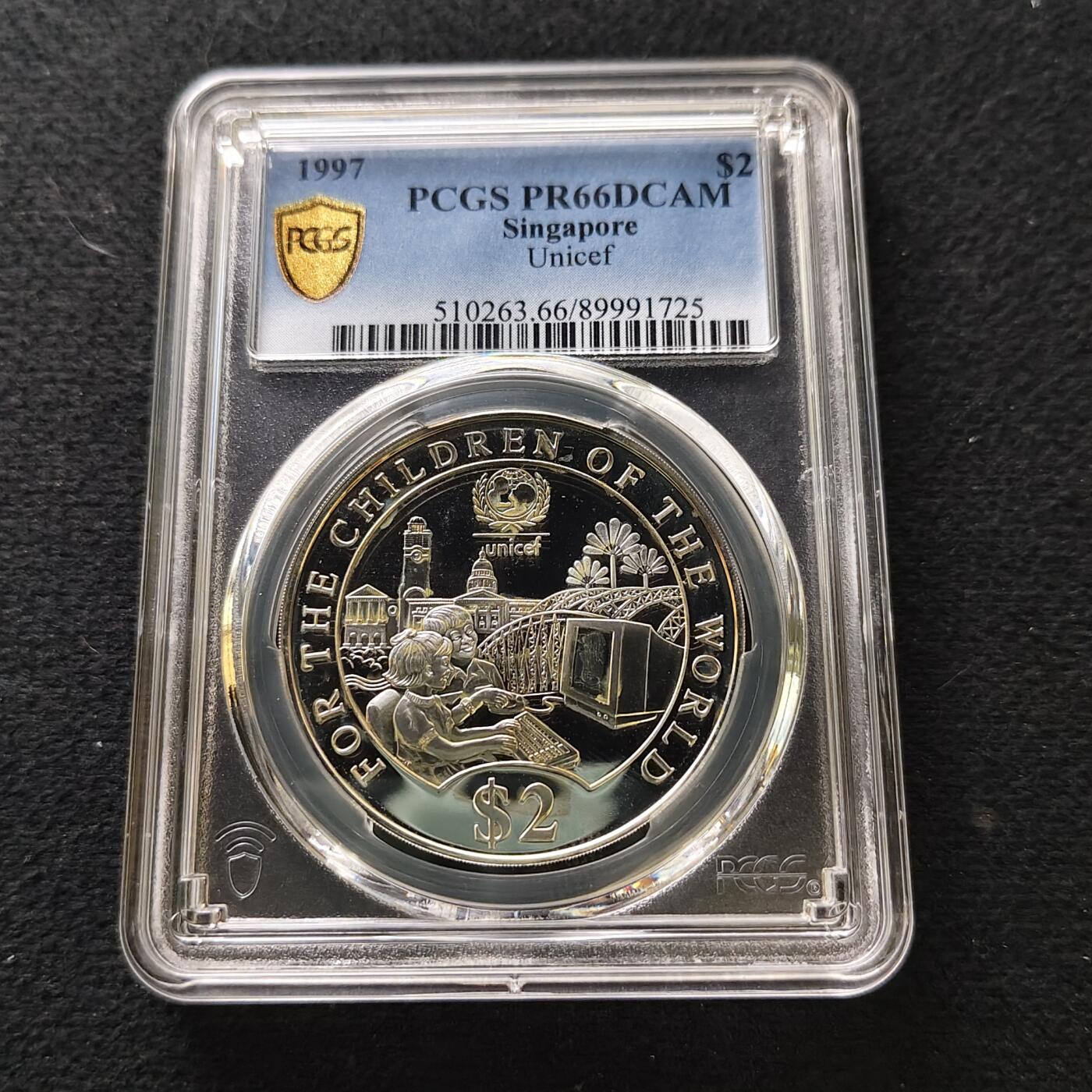 【全场包邮】纯粹捡漏拍489场（免费代拍第26场） 【收藏级·少见】新加坡1997年2元联合国儿童基金会精制克朗型纪念银币-量3002-PCGS PR66 DCAM（更高分仅5枚）