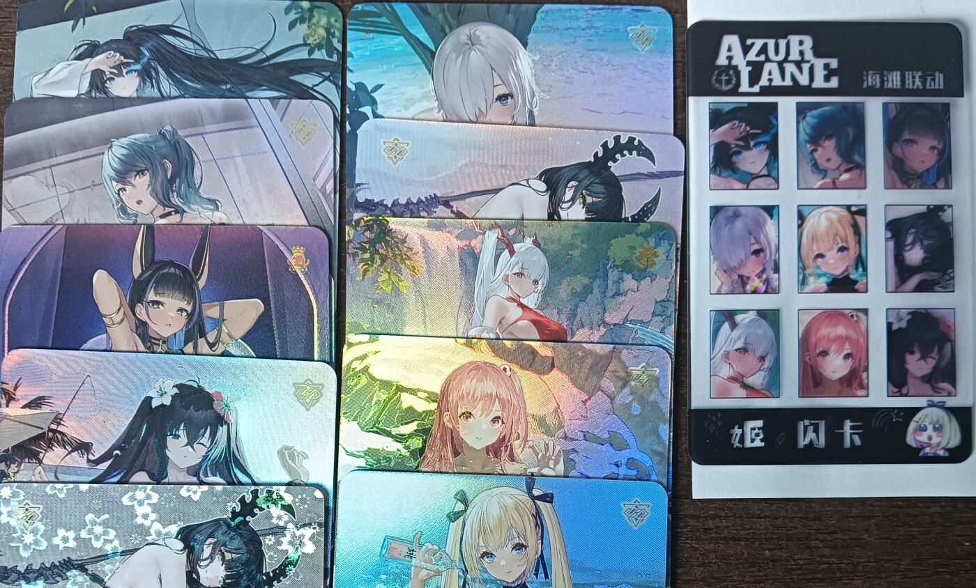 花开卡拍第53期（12月28号周日截拍，品控勿拍!!!拍品不寄存，运费5元，自制卡难免瑕疵，可能存在轻微撞角爆边等出厂瑕疵，品控介意勿拍！） 姬卡牌 碧蓝航线海滩联动，9张彩闪+1张特闪+1张卡头