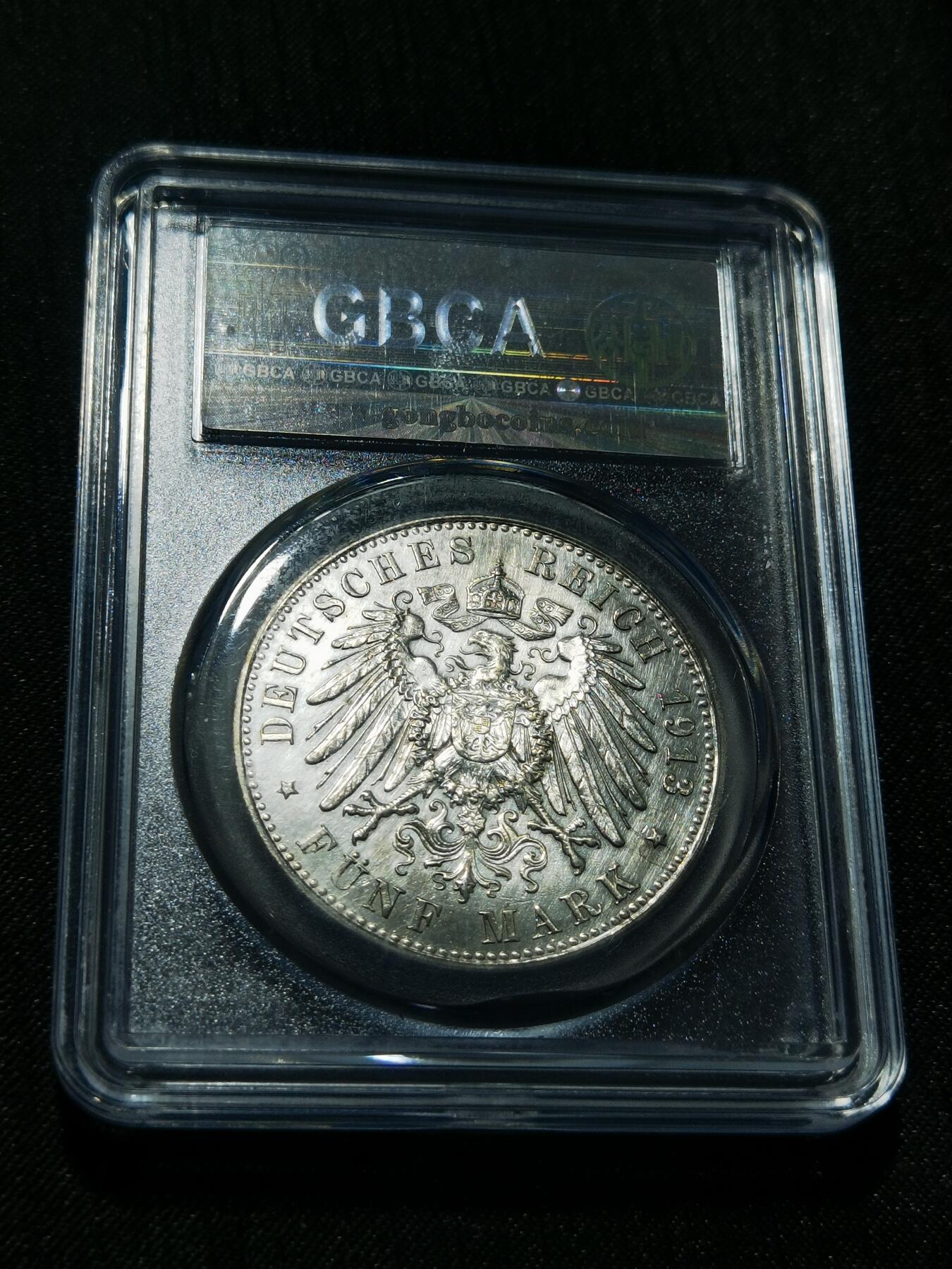 天下钱庄专场欢迎参拍 德国军装5马克银币