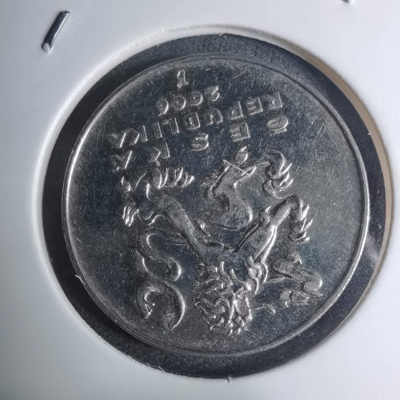 沼泽如烟--第945场