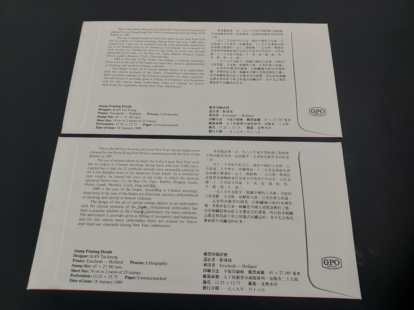 博彦收藏    12月29日 8点 邮票专场 全场包邮