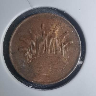 沼泽如烟--第945场 - 马来西亚2002年1分